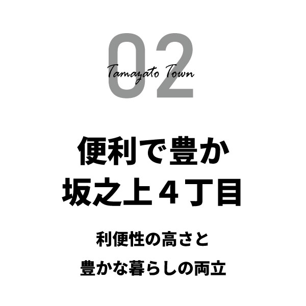 02 02