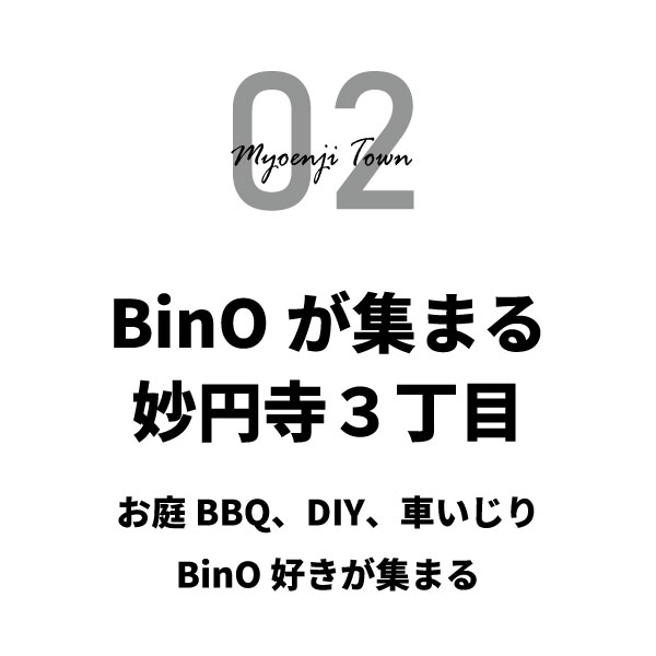 02 02