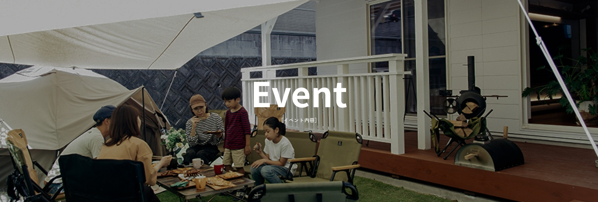 event event