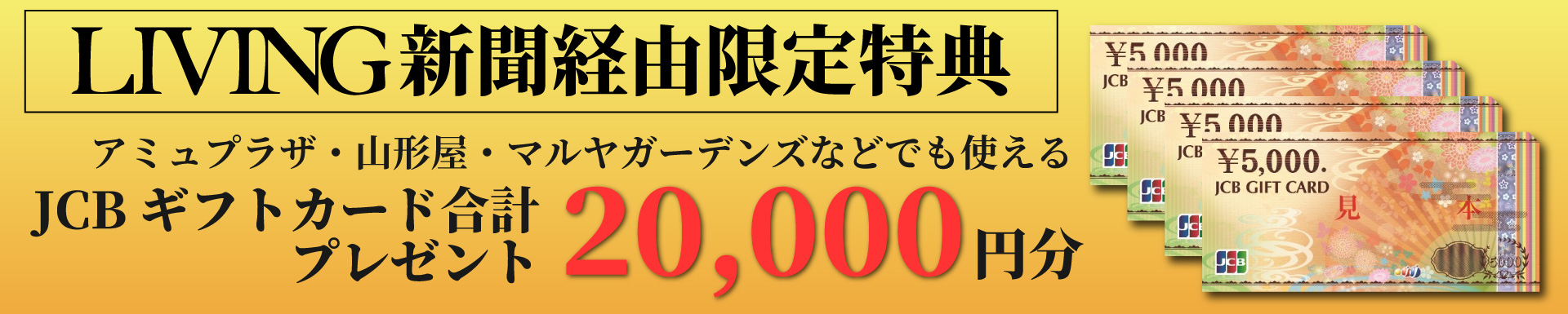 トップ特典4 トップ特典4