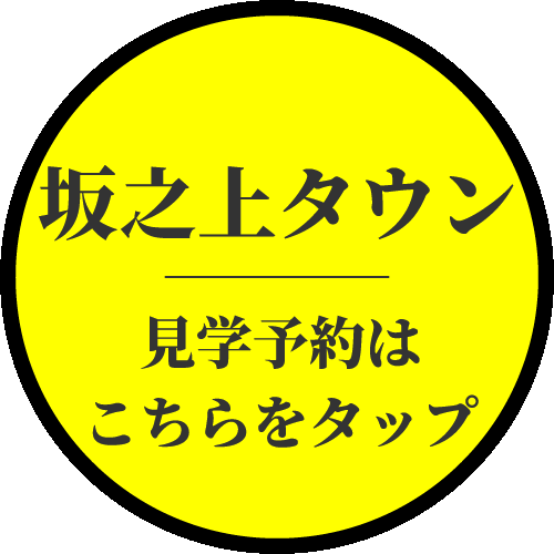 Floating Banner
