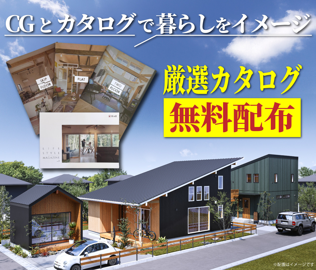 坂之上タウン2トップ画像 坂之上タウン2トップ画像