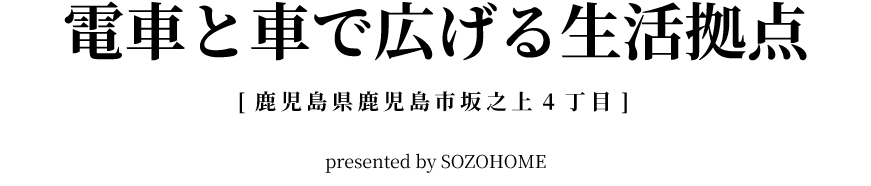 坂之上タウンタイトル明朝 坂之上タウンタイトル明朝