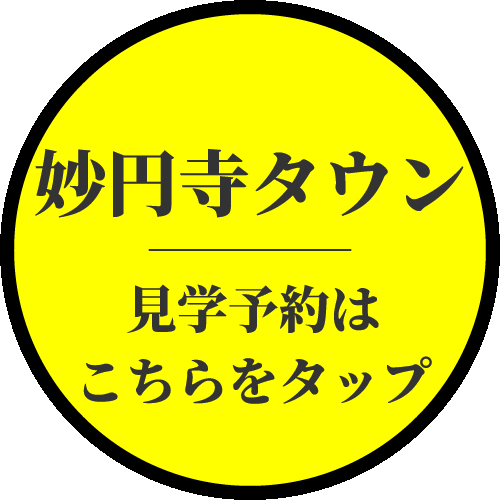 Floating Banner