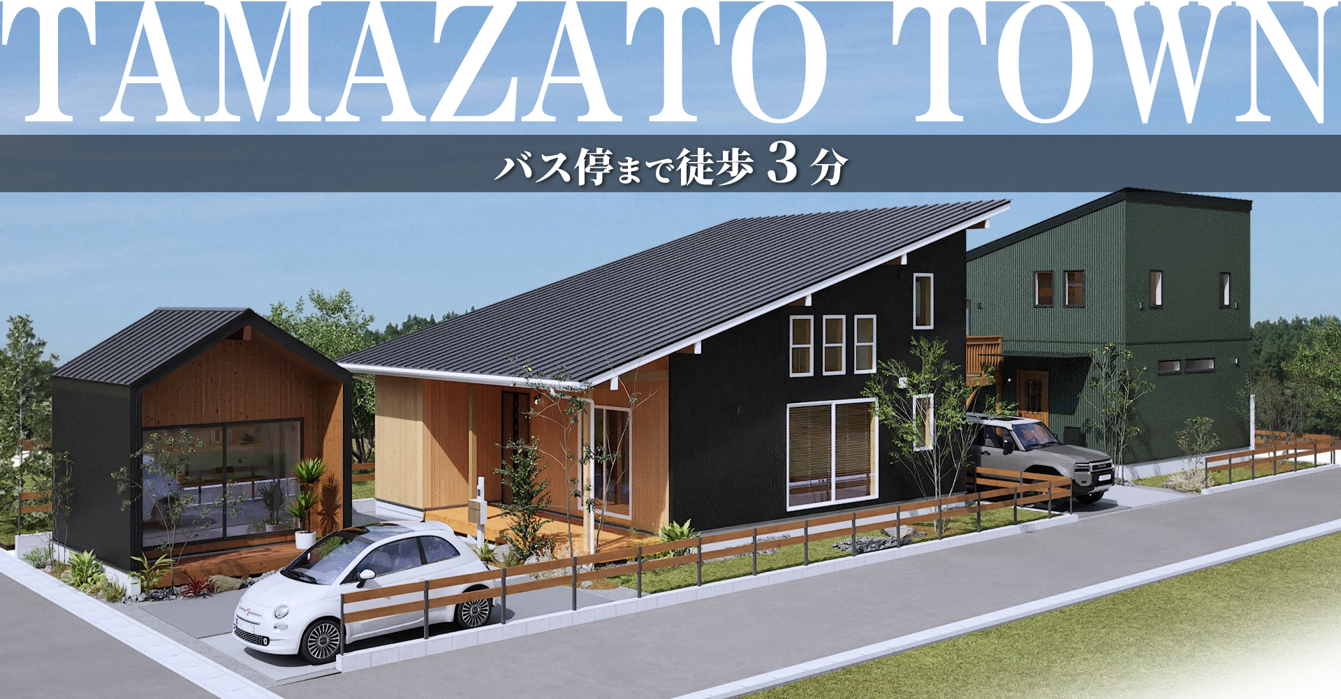 玉里タウントップ