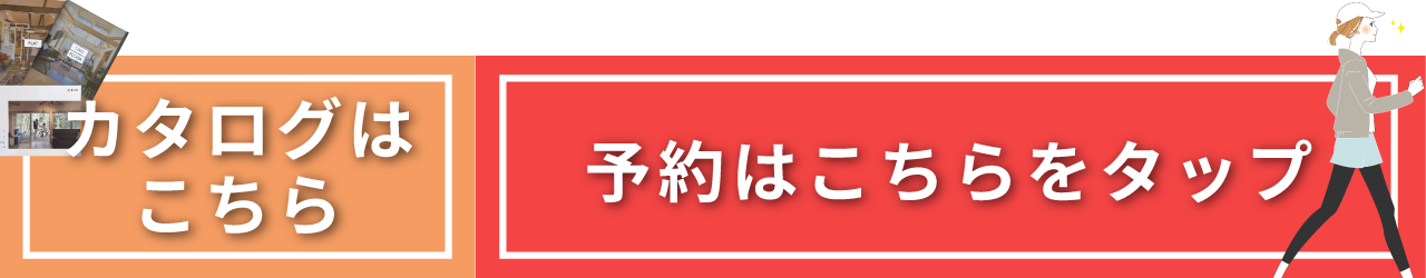 Floating Banner Smartphone