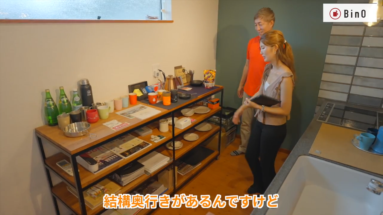 素材のディテール